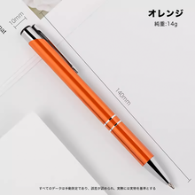 画像をギャラリービューアに読み込む, オーダーメード】名入れ金属ボールペン 流暢 1mm|軽い 便利 タッチ可能 |潮流 高級 実用的 |ビジネス プレゼント 贈り物