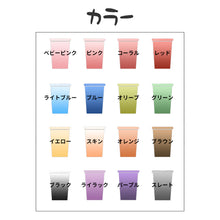 画像をギャラリービューアに読み込む, タンブラー 名前 入り 名入れ  ペット 保温保冷