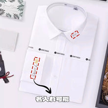 画像をギャラリービューアに読み込む, 【オーダーメード】刺繡入りワイシャツ 名入れ長袖|就職活動 無地 紳士用|オリジナル おしゃれ 純綿|男性 プレゼント 贈り物