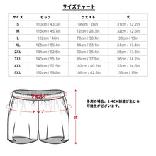 画像をギャラリービューアに読み込む, うちの子・ペットの写真で作る パジャマセット|犬・猫 肉球 オリジナルパジャマ 半袖|Unimstar