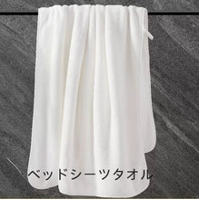 画像をギャラリービューアに読み込む, オーダーメイド 名入れタオル ロゴ文字入れ ビューティーサロン用 大ロット依頼可能