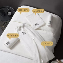 画像をギャラリービューアに読み込む, オーダーメイド 名入れタオル ロゴ文字入れ ビューティーサロン用 大ロット依頼可能