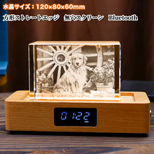 画像をギャラリービューアに読み込む, 【オーダーメイド】オリジナル名入れ水晶置物 クリスタル3D彫刻  ペットの写真 犬 猫 うちの子グッズ テーブル装飾品 高品質 贈り物 プレゼント|Unimstar