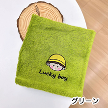 画像をギャラリービューアに読み込む, ロゴ お名前刺繍いりハンカチ