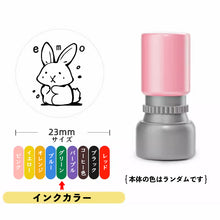 画像をギャラリービューアに読み込む, 【オーダーメイド】ペット印鑑・写真で作れるハンコ|愛犬・猫・小動物|高品質なイラスト うちの子グッズ|Unimstar