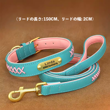 画像をギャラリービューアに読み込む, 名入れ 青緑の犬首輪や犬リード