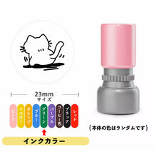 画像をギャラリービューアに読み込む, 【オーダーメイド】ペット印鑑・写真で作れるハンコ|愛犬・猫・小動物|高品質なイラスト うちの子グッズ|Unimstar