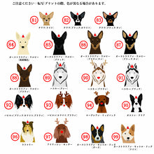 画像をギャラリービューアに読み込む, うちの子お名前入り★包装紙 ラッピングペーパー☆クリスマスプレゼント♪名前犬デザイン