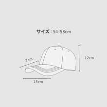 画像をギャラリービューアに読み込む, 野球帽 刺繡入り 帽子 日除け プレゼント