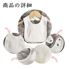 画像をギャラリービューアに読み込む, 名入り スタイ|ベビー よだれかけ|名前 刺繍 スタイ|スタイ おしゃれ|スタイ・よだれかけ(XVIII)