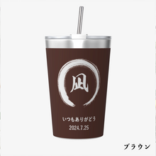 画像をギャラリービューアに読み込む, タンブラー 名前 入り 名 入れ おしゃれ 蓋 付き 保温