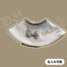 画像をギャラリービューアに読み込む, 出産祝い 名入れスタイ・よだれかけ 男の子