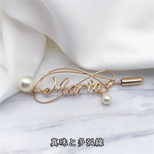 画像をギャラリービューアに読み込む, 名入れブローチ 真珠 パール 14K 高級感