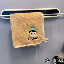 画像をギャラリービューアに読み込む, 出産祝い タオル 名入れ