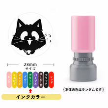 画像をギャラリービューアに読み込む, 黒猫6