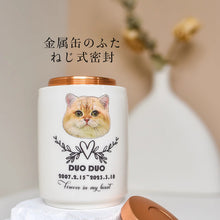 画像をギャラリービューアに読み込む, ペット用 骨壷 名前|犬 骨壷 おしゃれ|犬 骨壷 名前|猫 骨壷 |骨壷 犬|ペット 骨壷 可愛い I