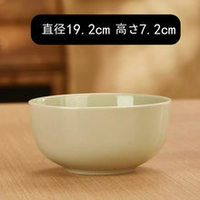 画像をギャラリービューアに読み込む, オーダーメイド 名入れ 文字入り 写真入り お茶碗 お碗 おしゃれ 食器