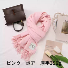 画像をギャラリービューアに読み込む, 名前入り 似顔絵 イラスト 刺繍入り マフラー ウール カスタマイズ可能 クリスマスプレゼント