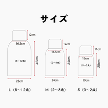 画像をギャラリービューアに読み込む, 【名前入り】ベビー用汗取りパット・タオル|赤ちゃん・子ども用 吸汗タオル|フリンジ 刺繍いり カスタマイズ可能