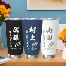 画像をギャラリービューアに読み込む, 名前入り水筒 日付入りタンブラー 彫刻 保温保冷 真空断熱 シンプル デザイン 実用的 贈り物 プレゼント