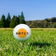 画像をギャラリービューアに読み込む, ゴルフボール おすすめ ケース 安い プレゼント 名入れ