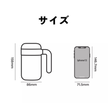 画像をギャラリービューアに読み込む, マグボトル 手描きイラスト 大容量