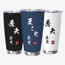画像をギャラリービューアに読み込む, タンブラー 名前入り 名入れ 保温保冷 おしゃれ 真空断熱