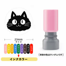 画像をギャラリービューアに読み込む, 黒猫7