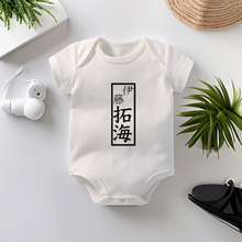 画像をギャラリービューアに読み込む, 白い服黒い文字半袖ロンパース