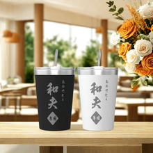 画像をギャラリービューアに読み込む, 名前 入り タンブラー ペア 名入れ 大人気 保温保冷 真空断熱 おしゃれ プレゼント