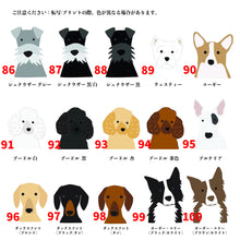 画像をギャラリービューアに読み込む, 【オーダーメイド】愛犬写真 キーホルダー|「うちの子」名入れ 犬種と名前入り|革製 手作り|Unimstar