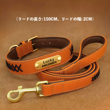 画像をギャラリービューアに読み込む, 名入れ ブラウンの犬首輪や犬リード