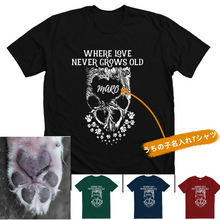 画像をギャラリービューアに読み込む, 【オーダーメイド】うちの子肉球写真 オリジナルTシャツ|名入れ メッセージ入り ペット・愛犬・愛猫