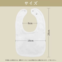 画像をギャラリービューアに読み込む, 名入り スタイ|ベビー よだれかけ|名前 刺繍 スタイ|スタイ おしゃれ|スタイ・よだれかけ(XVIII)