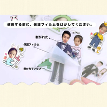 画像をギャラリービューアに読み込む, 【カスタマイズ可能】写真入りのカップルキーホルダー アクリル|可愛い ペット カップル 赤ちゃん