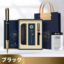 画像をギャラリービューアに読み込む, 名入れボールペン 宝珠筆 替え芯|サインペン ビジネスシーン|贈り物 プレゼント