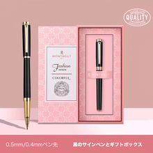 画像をギャラリービューアに読み込む, 名入れボールペン 宝珠筆 替え芯|サインペン ビジネスシーン|贈り物 プレゼント