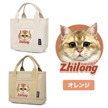 画像をギャラリービューアに読み込む, ペットのズック製バッグ ハンドバッグ 帆布