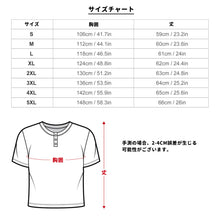 画像をギャラリービューアに読み込む, うちの子・ペットの写真で作る カスタムパジャマ 半袖|犬・猫 オリジナルパジャマセット チェク柄|Unimstar