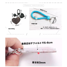 画像をギャラリービューアに読み込む, 【カスタマイズ可能】写真入りのカップルキーホルダー アクリル|可愛い ペット カップル 赤ちゃん