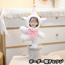 画像をギャラリービューアに読み込む, オーダーメイド踊るぬいぐるみ