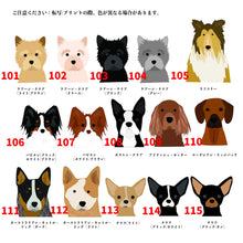 画像をギャラリービューアに読み込む, 【オーダーメイド】愛犬写真 キーホルダー|「うちの子」名入れ 犬種と名前入り|革製 手作り|Unimstar