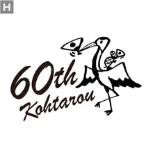 画像をギャラリービューアに読み込む, オリジナルキャップ 名入れ帽子 還暦祝い