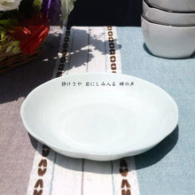 画像をギャラリービューアに読み込む, オーダーメイド 文字入り写真入りお茶碗お皿 食器セット 磁器