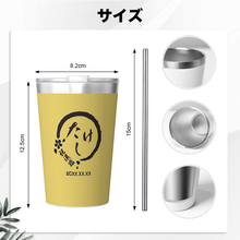 画像をギャラリービューアに読み込む, 名前入りタンブラー 名入れ 蓋付き 高品質 保温保冷 ギフトボック 高級感 プレゼント お祝い