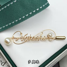 画像をギャラリービューアに読み込む, 名入れブローチ 真珠 パール 14K 高級感