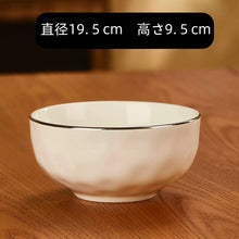 画像をギャラリービューアに読み込む, オーダーメイド 名入れ 文字入り 写真入り お茶碗 お碗 おしゃれ 食器