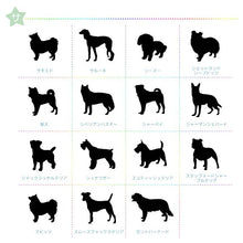 画像をギャラリービューアに読み込む, オリジナルキャップ ペット名入れ帽子 犬 名前刺繍入りキャップ