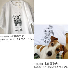 画像をギャラリービューアに読み込む, うちの子名入れ・写真入り オリジナルTシャツ|ペットの似顔絵 カスタマイズ 犬・猫|Unimstar