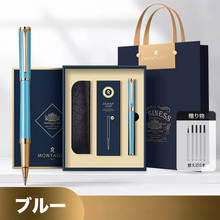 画像をギャラリービューアに読み込む, 名入れボールペン 宝珠筆 替え芯|サインペン ビジネスシーン|贈り物 プレゼント